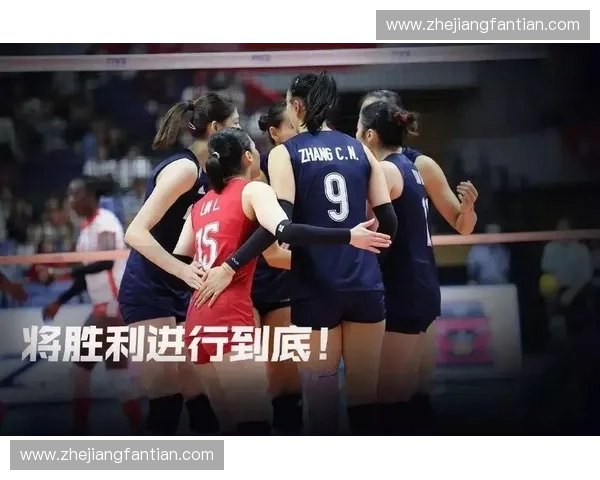 中国女排勇夺世界杯再现团结拼搏精神激励新时代青年奋勇前行