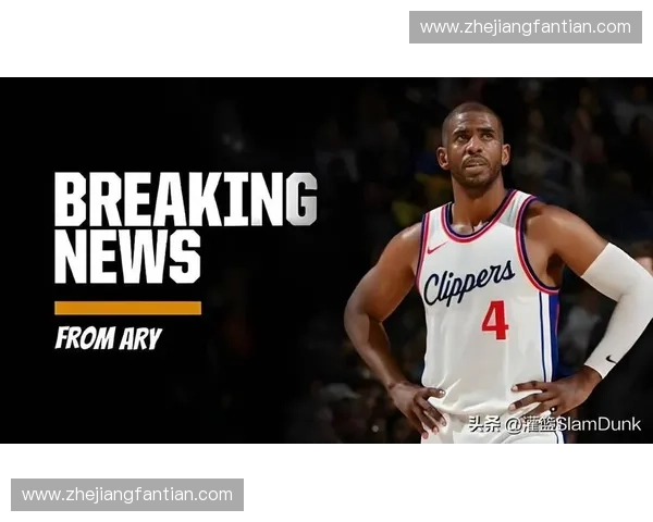 快船队新赛季展望：重组阵容能否突破季后赛瓶颈冲击总冠军