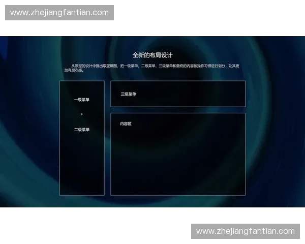 全新足球直播软件打造高清实时赛事互动观赛新体验平台智能推荐分析